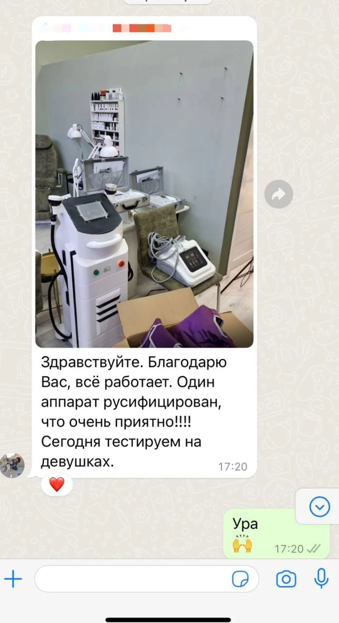 Отзыв